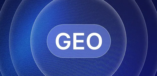 乐业县生成式引擎优化赛道升温，盘点 GEO 行业发展态势