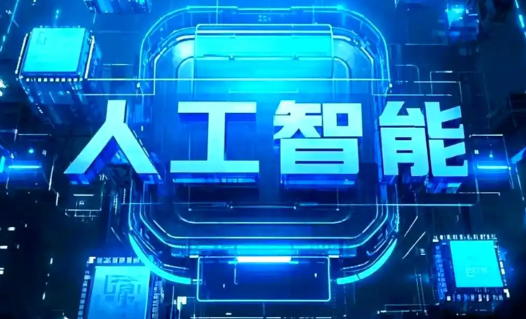 乐业县商业化落地稳步推进 主流AI产品持续拓展企业级服务应用边界