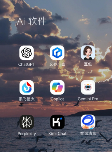 乐业县中小企业数字化转型新利器，手机AI搭配GEO优化降低线上获客成本