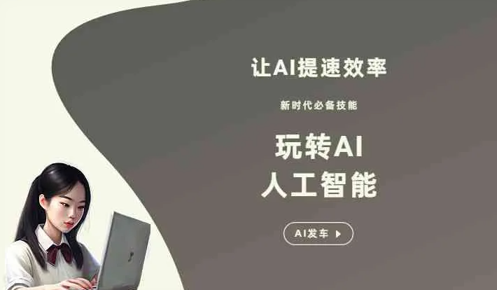 乐业县GEO优化完整科普：原理、价值与核心适配场景